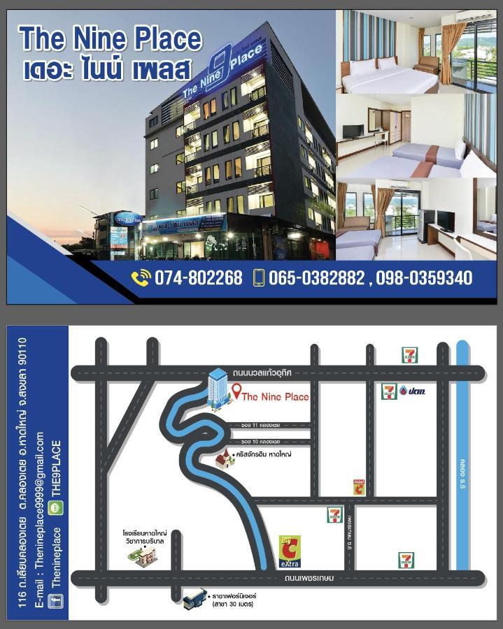 האט יאי The Nine Place מראה חיצוני תמונה